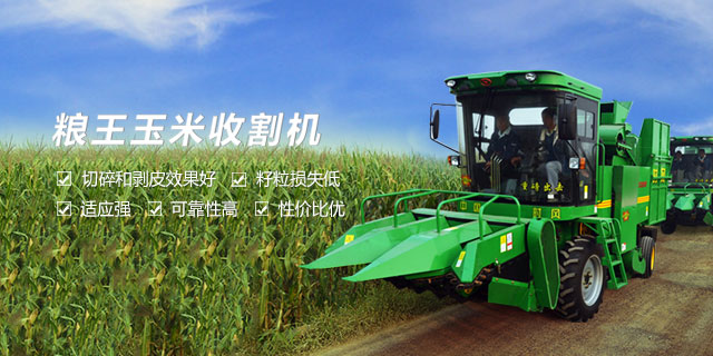 熊猫体育熊猫体育  路路畅通